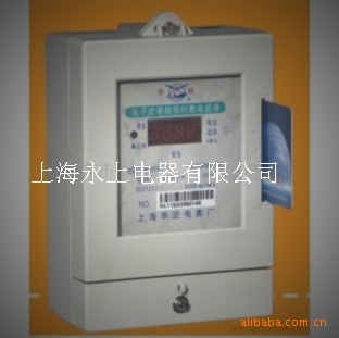 供应小型单相电子式电度表/电表DDS237-1