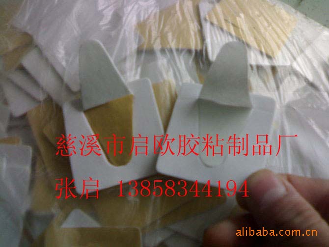 供应38度白色双面胶eva eva泡棉胶垫