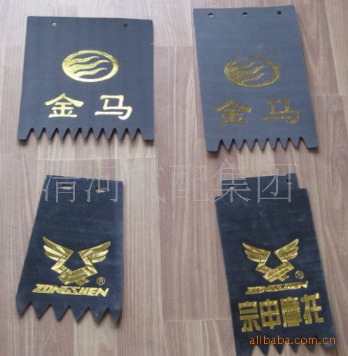 生产各种车型挡泥板 防溅板 叶子板 低价供应