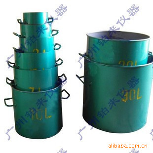 供应砂石容积筒/容积升 (1-30L)/容量筒