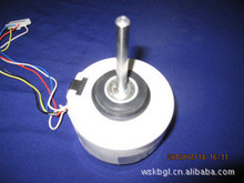 空调 水空调 除湿机塑封电机