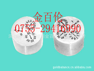 供应组合章