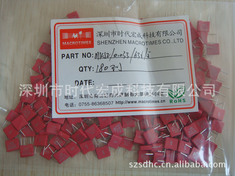 WIMA MKP10 0.015UF 1000V脉冲电容 MKP1O121504B00JSSD