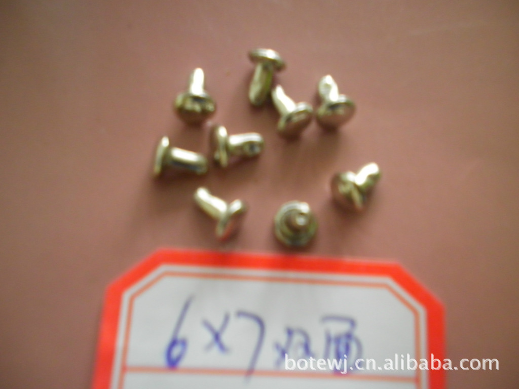 【厂家直销】6*7双面撞钉