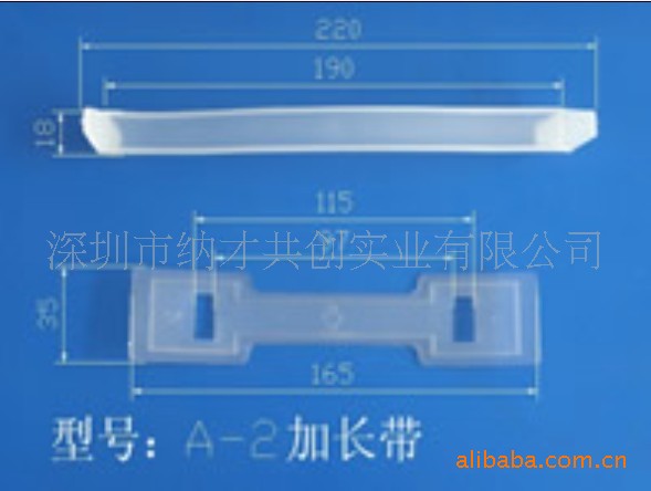 【厂家直销】型号A-2加长带/塑料提手/塑胶/彩盒/纸箱手提扣礼盒