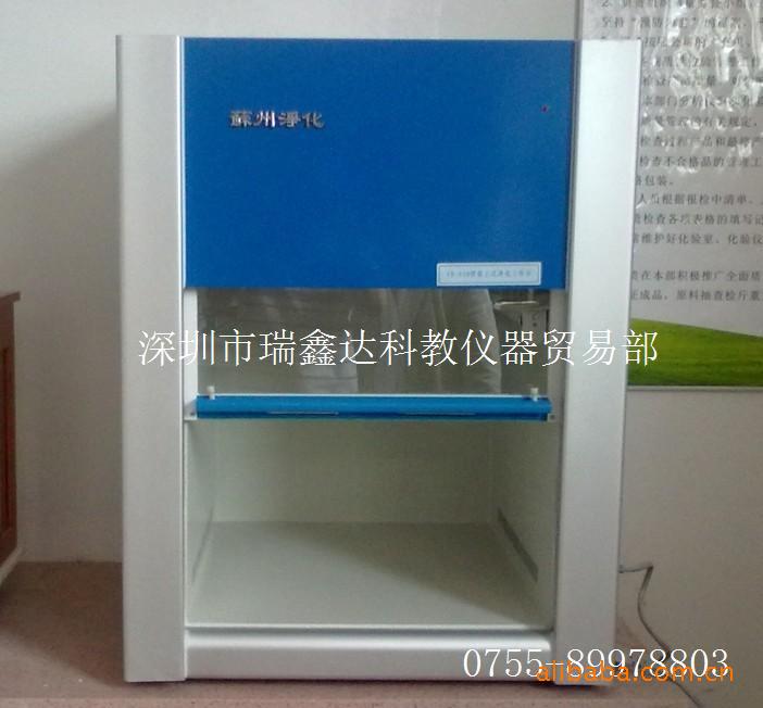 HD-650超净工作台桌上式净化工作台 （水平送风）