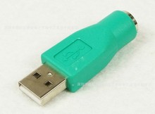 厂家批发优质PS2(母)/USB（ 公）转接头厂家直销