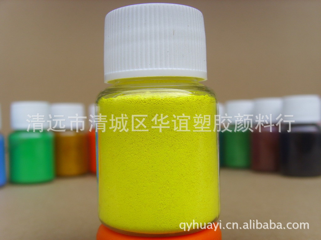 耐高温青黄色色粉，可选广东清远华谊颜料，1kg起批