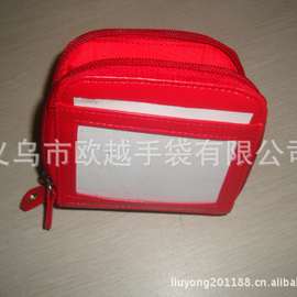 供应卡通圆形零钱包，供应PU烫画零钱包(图)