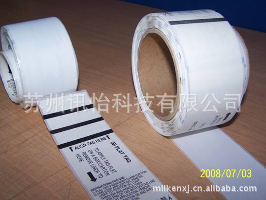 苏州昆山Avery dennisonR290标签62白格拉辛背印彩印厂复合型胶粘