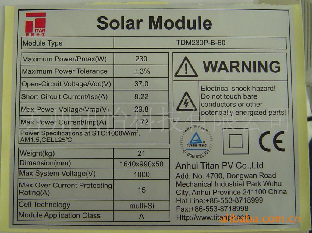 江苏南京LINTEC哑银PET标签83*50单排直角2拼,K线FR 1615-50色带