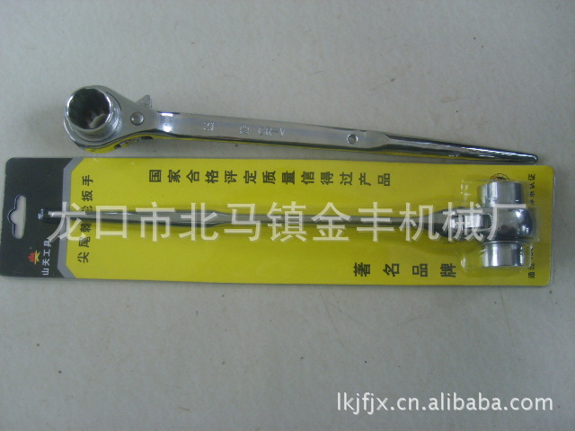 销售打造镜面抛光扳手尖尾棘轮扳手双向尖尾棘轮