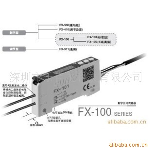 FX-101,FX-101P,FX-102P,FX-102,FX-102P-CC2光电开关光纤放大器