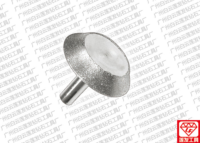 厂家直供优质金刚石工具，磨头、梯形磨头、玻璃钻头、倒角磨头