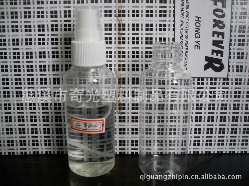 专业生产供应耐用Pet塑料瓶 批发多款化妆品容器香水喷雾瓶