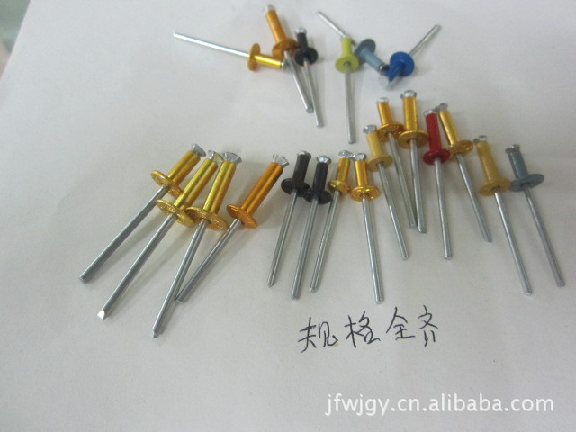 厂家批发酒盒拉花铆钉铝抽心铆钉欢迎新老客户来样品订货拉铆钉