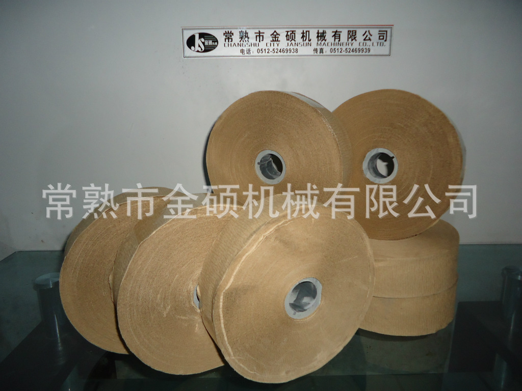 供应缝包皱纹纸带条，牛皮纸带条，封口条，包边纸，缝口纸