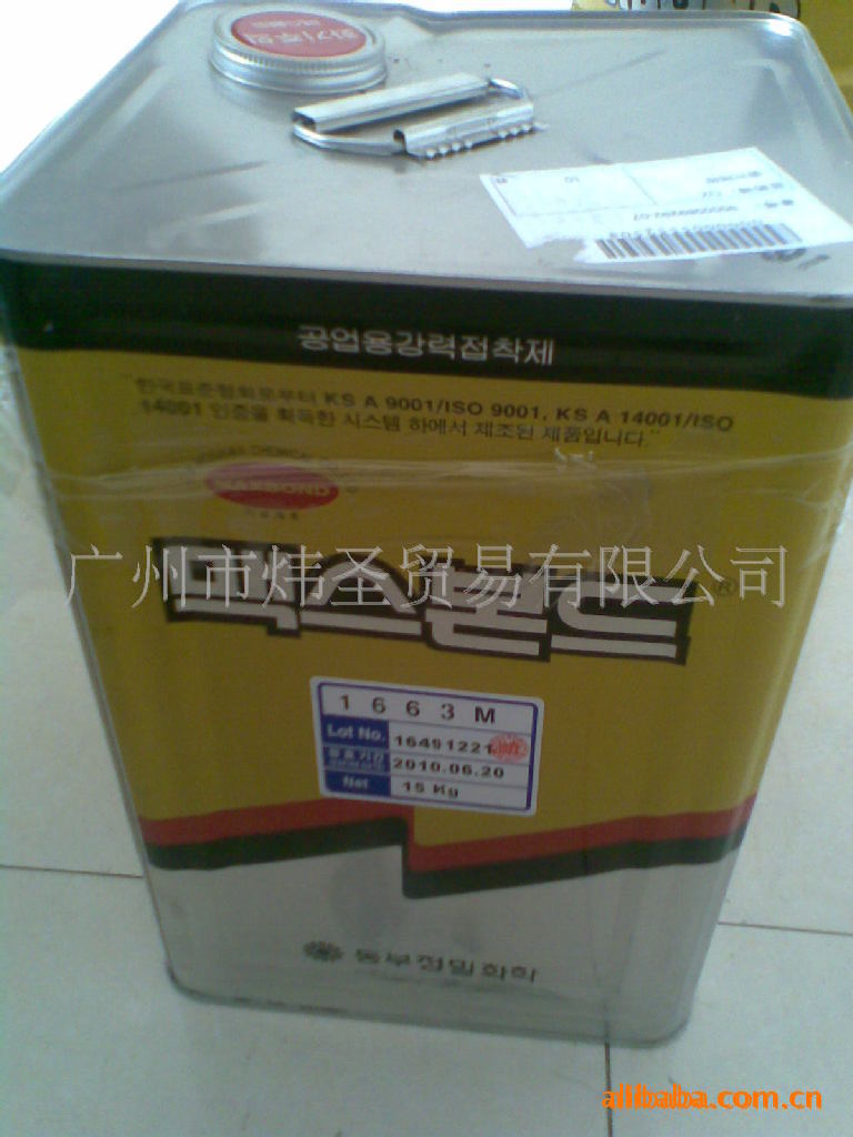 进口韩国东部1663M喇叭胶  炜圣国内总代理