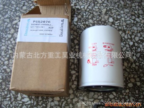 供应特雷克斯TEREX用4058965  P552076燃油滤清器  特雷克斯配件
