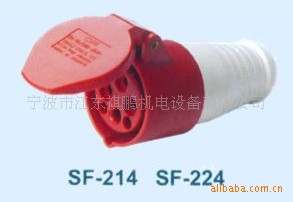 工业插头插座,耦合器及接插装置 SF-224 32A 四级连接器 红色