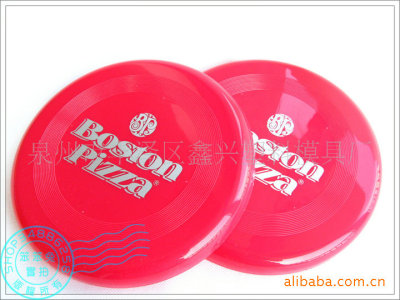 <direct deal>Various silk screens,Thermal transfer LOGO Plastic Frisbee Plastic UFO