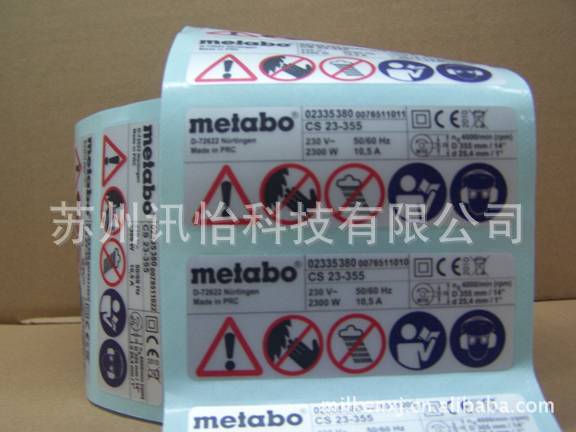 艾利哑银PET标签-25*40双排有一个缺角2mm3mm1拼