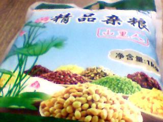 供应  小米包装袋  小米袋  3斤装  小米塑料袋  小米真空袋