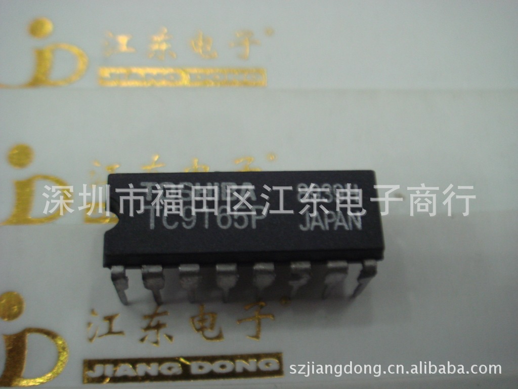 供应TC9165P 深圳原装正品现货直销 价格以咨询为准