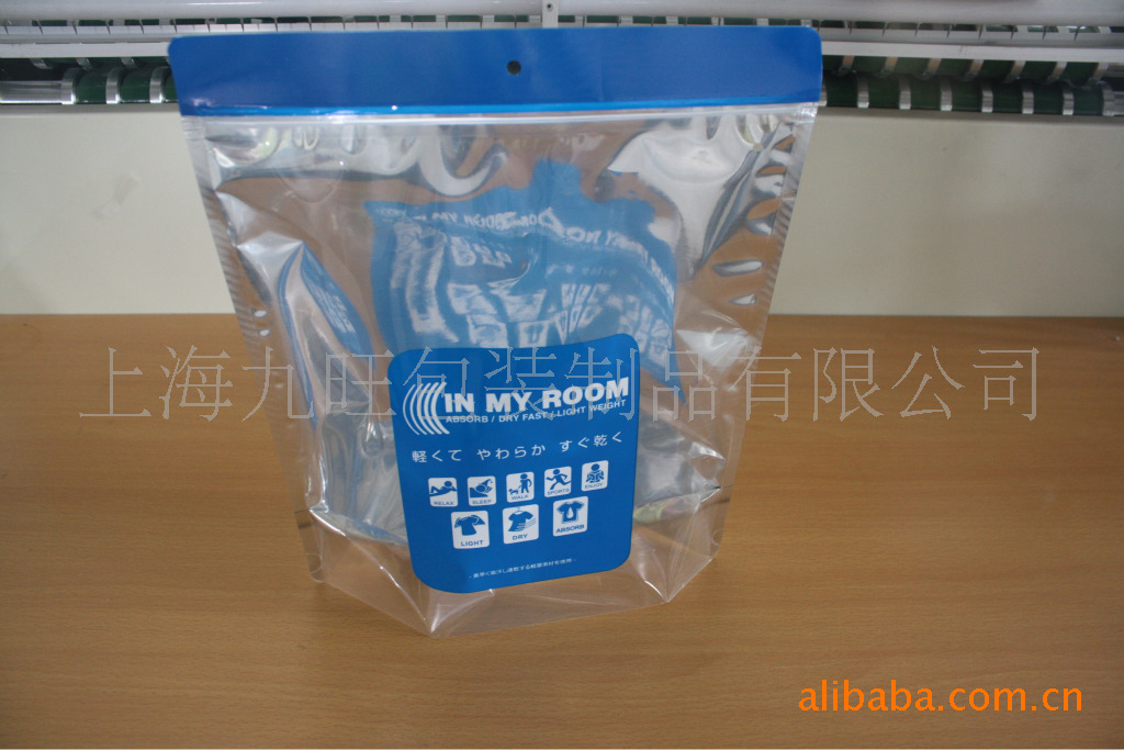 厂家生产设计阴阳袋/尼龙塑料袋/镀铝袋/复合服装袋/饰品袋