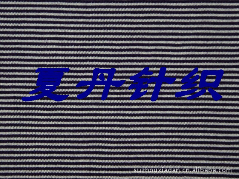 兰精天丝+涤+锦纶单孔丝彩条空气层