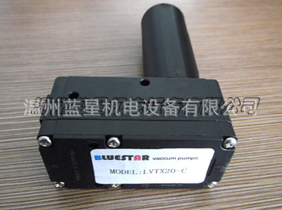   迷你型真空泵LCVX10-C（真空发生器,可替代VTX10-C）|ru