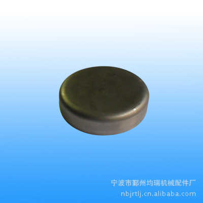 宁波厂家金属冲压拉伸件加 工五金冲压件不锈钢销售慈溪余姚