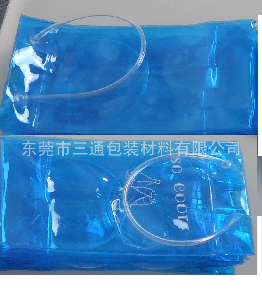 厂家批发供应东莞PVC酒袋PVC冰袋酒水包装袋高周波电压冰袋酒袋