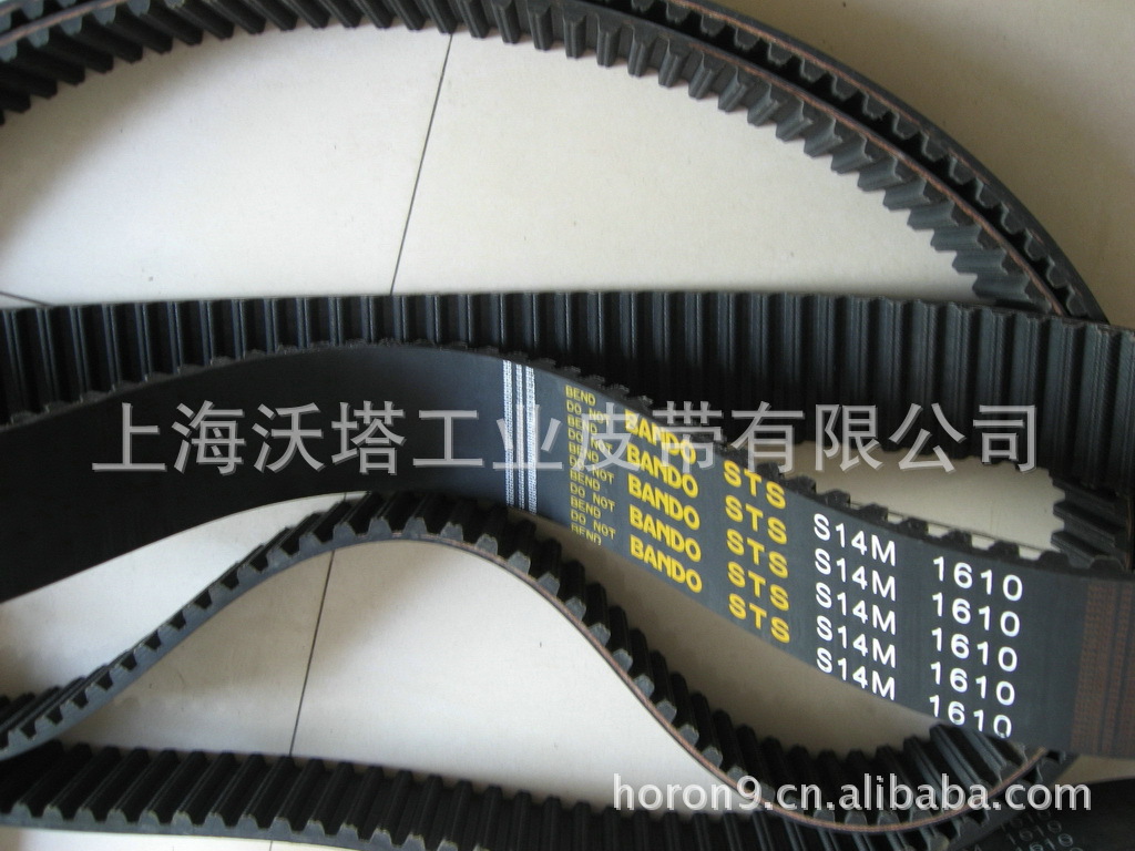 ��Ӧ��ҵƤ�� Ʒ�� BANDOƤ�� �����涫ͬ����