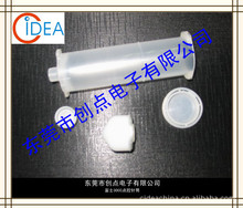 �ޕr�؃r����30ML��Һ��ʿ�c�z�Ͳ��UV�ͲƷ�|���C��