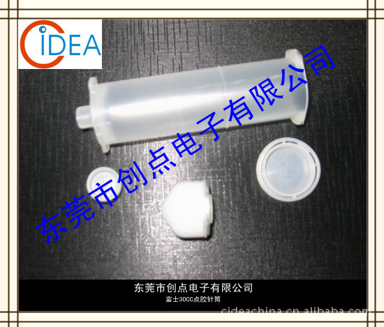 限时特价供应30ML单液富士点胶针筒，UV针筒品质保证。