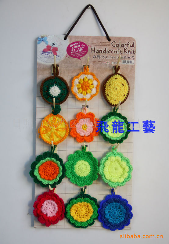 供应手工胸花，手钩花，毛线花手工钩编花款式新。品种全