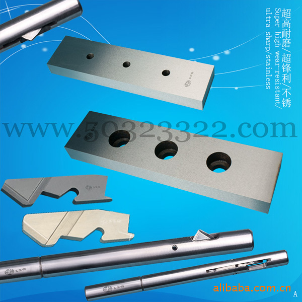 切刀 倒角刀 拨叉刀片