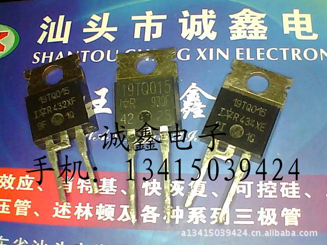 【诚鑫电子】IR19TQ015 19TQ015【质量保证 原装进口拆机】