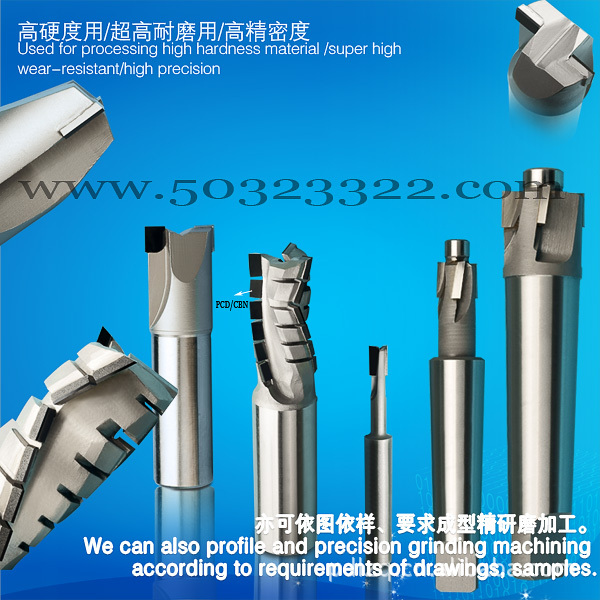 PCD铣刀 CBN铣刀 金刚石铣刀