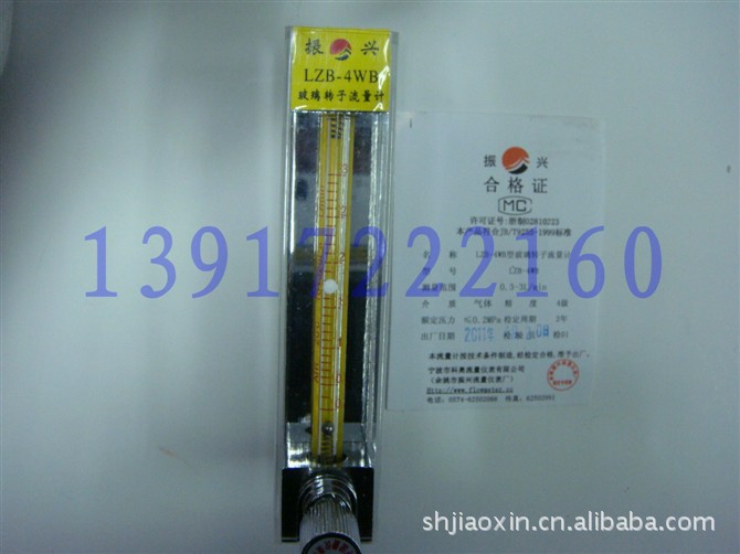 特价供应 LZB-4WB/玻璃转子流量计 超声波流量计 空气流量计