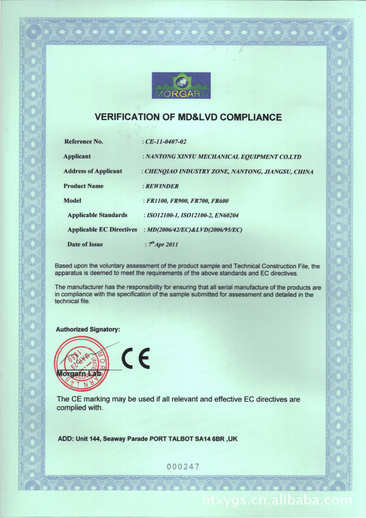 出口设备国际认证CE证书