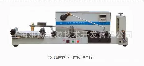 Тестер стойкости краски трения Y571B