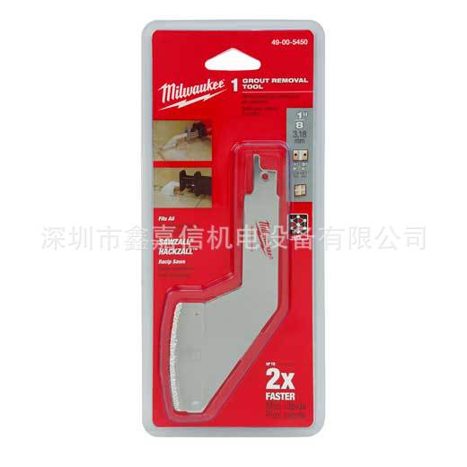 现货批发美国米沃奇MILWAUKEE勾缝劑清除刀49-00-5450