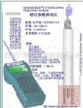 厂家供应悬浮物浓度测试仪 浓度测试仪  测试仪 浮物浓度测试仪