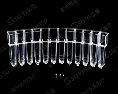 批发 罗氏生化仪比色杯血凝仪测量杯/比色杯/生化仪反应杯