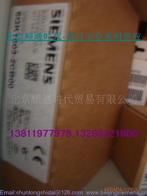 顺通时代 西门子 6GK1503-2CB00  西门子，