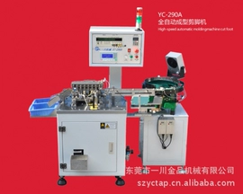 电子产品制造;其他电子制造;剪脚机