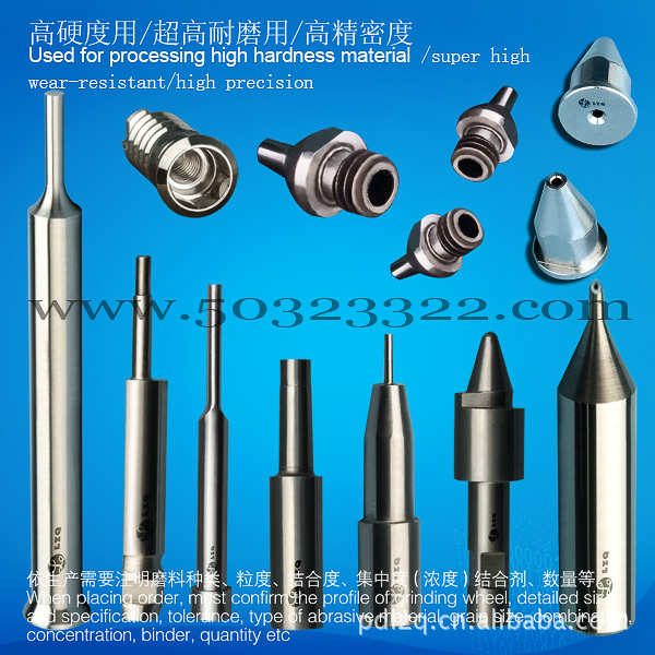 供应钨钢线嘴     超耐磨线嘴     高耐磨线嘴     不锈钢线嘴
