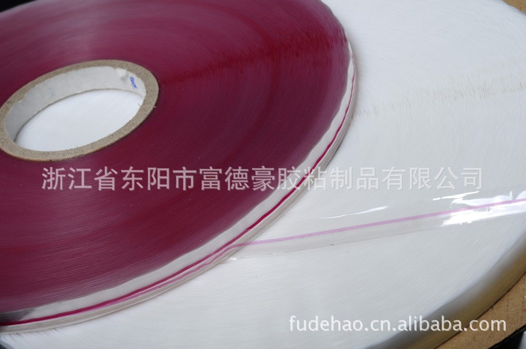 “佳信达”PE0.3红膜轻剥离双面自粘胶纸足胶 定做产品BOPP袋使用